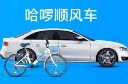 [2分钟教程]宁德市工厂咨询热线电话_哔哩哔哩-2